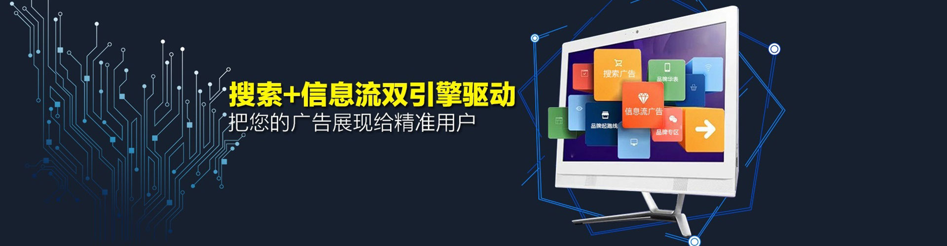 驿城百度怎么推广