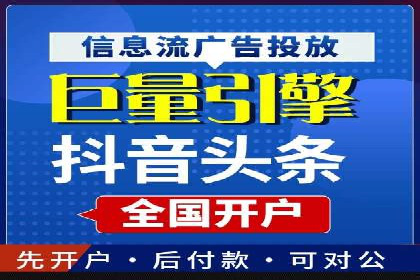 企业案例：竞价推广代运营助力品牌增长