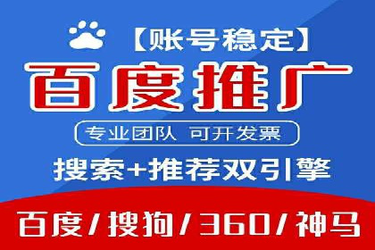 行业领先的信息流广告代理公司成功案例分享