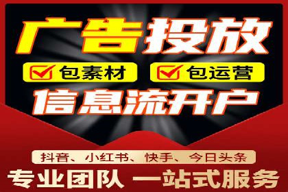 信息流广告投放实战案例：打造爆款品牌